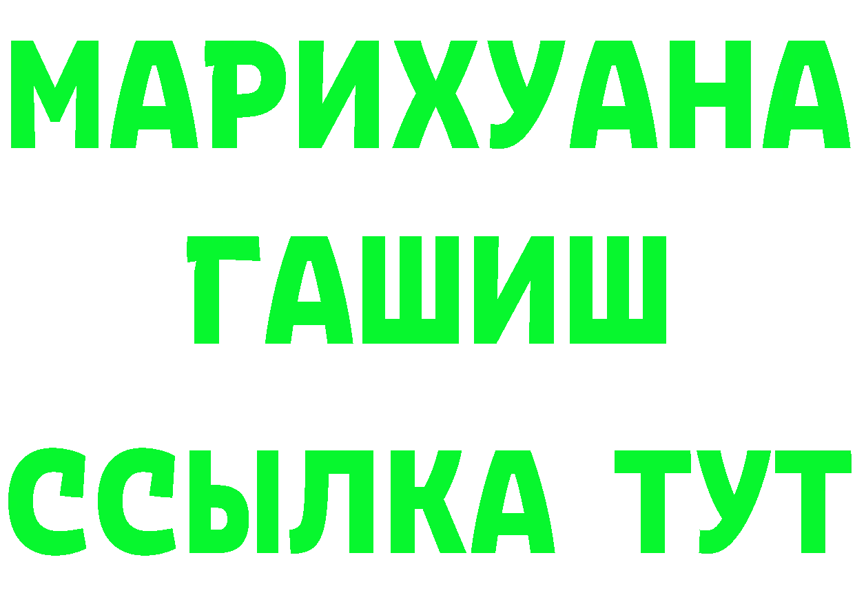 Амфетамин VHQ ТОР маркетплейс omg Малоархангельск